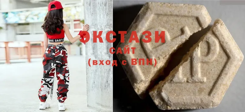 хочу   Байкальск  ЭКСТАЗИ Cube 